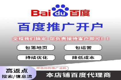 百度竞价推广托管效果评估：数据说话的营销策略