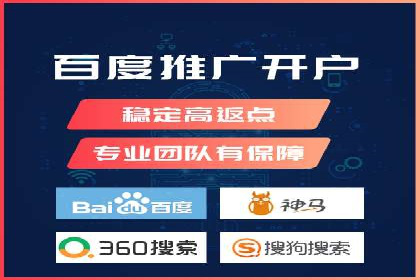 百度推广技巧：实战案例分析