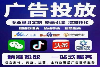 成功之道：百度竞价托管外包案例深度解读